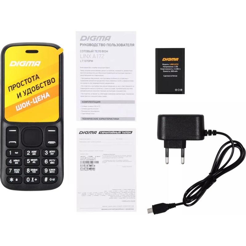 Мобильный телефон Digma Linx A172 (черный)