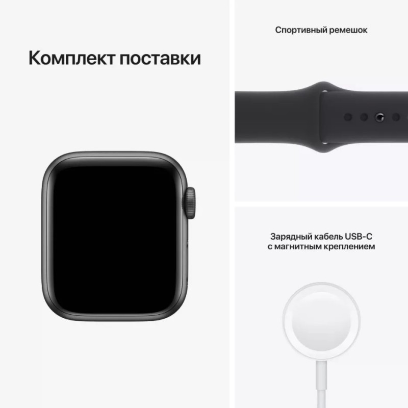 Умные часы Apple Watch SE 40mm Aluminum Space Gray (MKQ13)