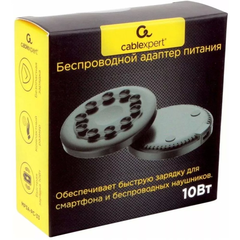 Беспроводное зарядное Cablexpert MP3A-PC-33
