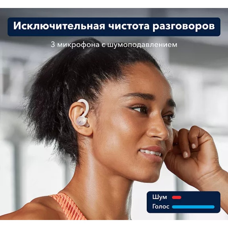 Наушники Anker SoundCore Sport X10 (белый)