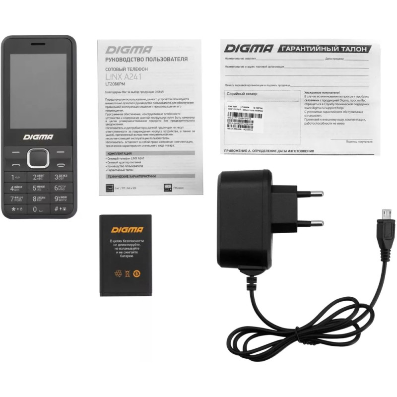 Мобильный телефон Digma Linx A241 (серый)