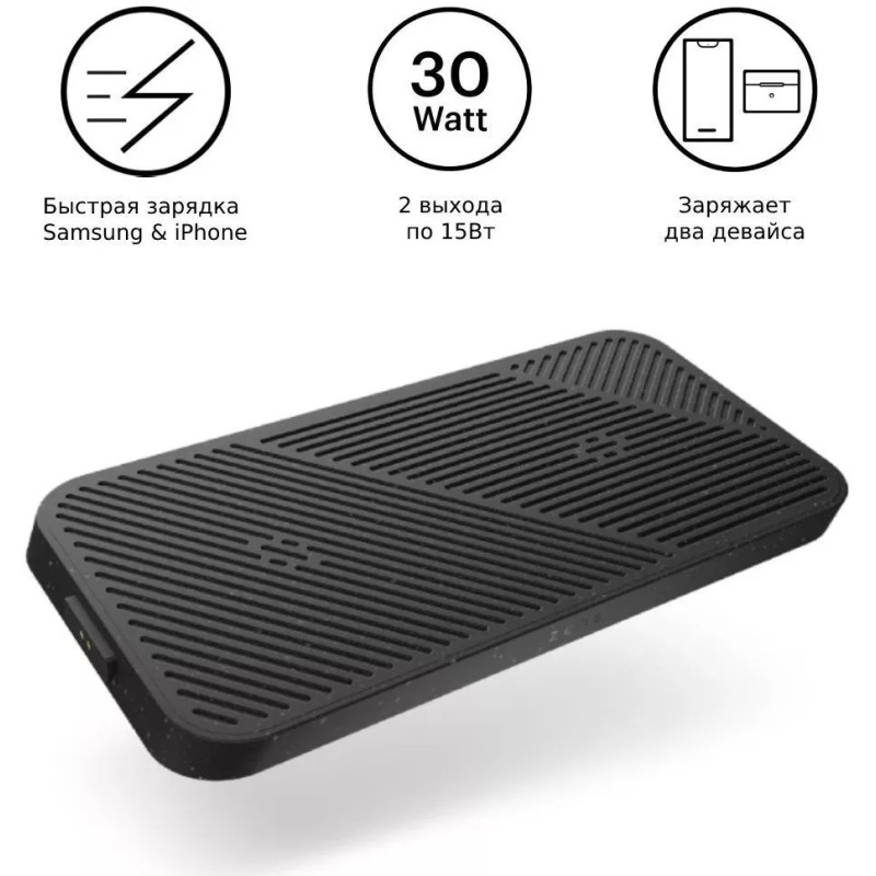 Беспроводное зарядное Zens Modular Dual Wireless Charger (основной модуль)