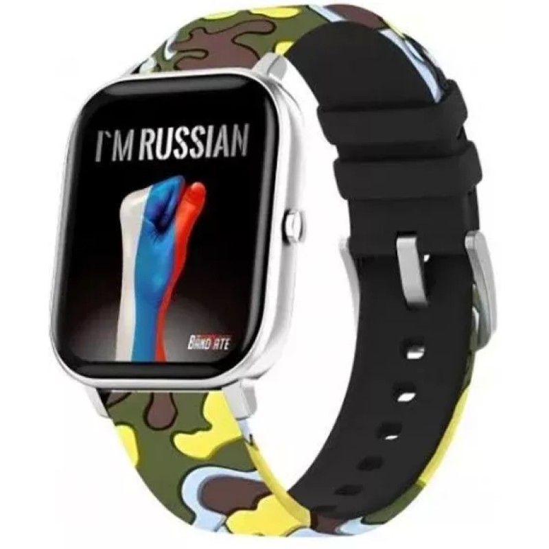 Умные часы BandRate Smart Limited Edition BRSGS3SLH-SET