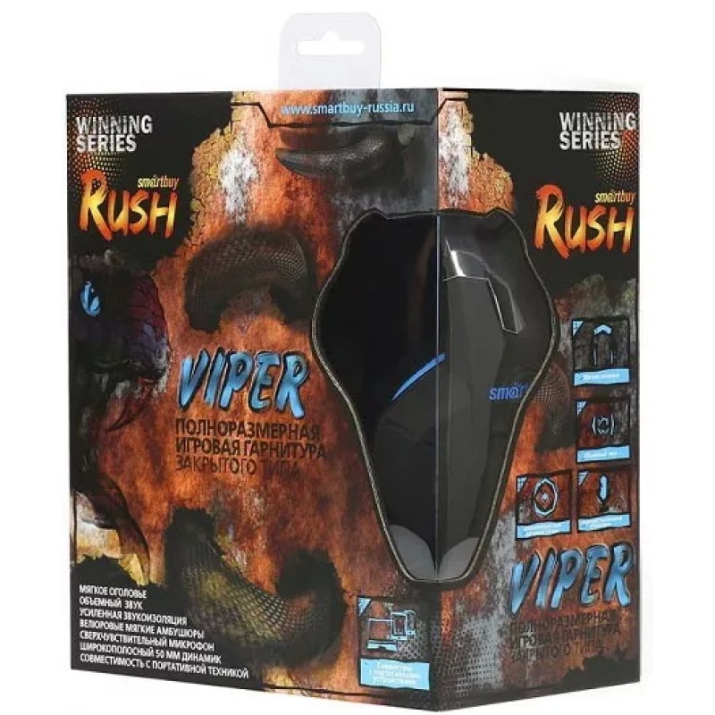 Наушники SmartBuy Rush Viper SBHG-2000