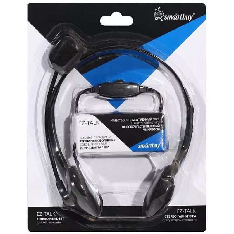 Наушники SmartBuy Ez-Talk SBH-5000