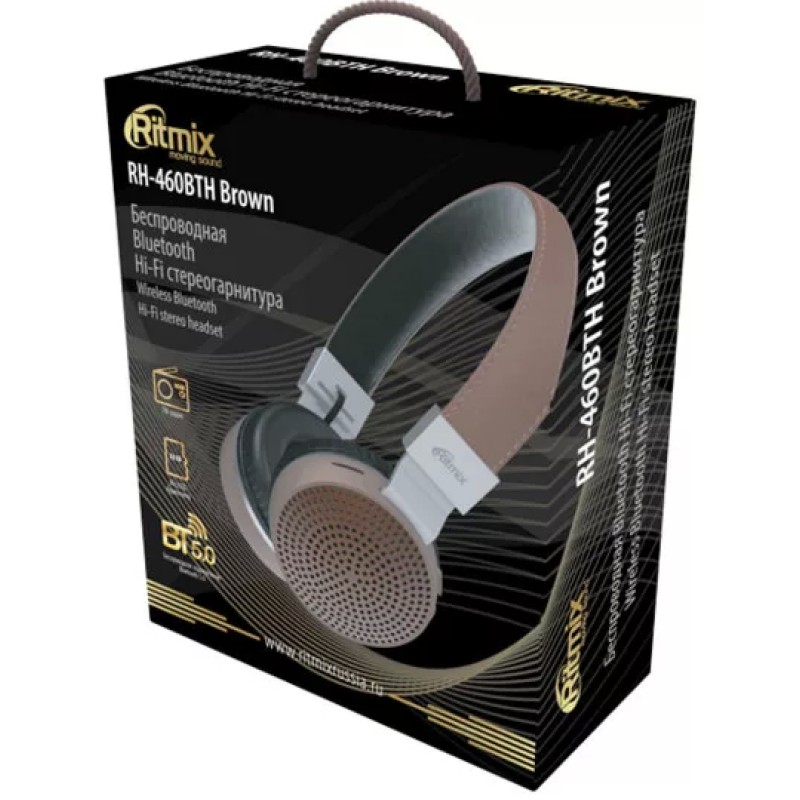 Наушники Ritmix RH-460BTH Brown