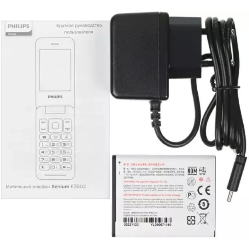 Мобильный телефон Philips Xenium E2602 (темно-серый)