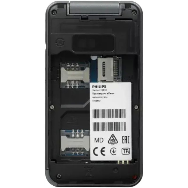 Мобильный телефон Philips Xenium E2602 (темно-серый)